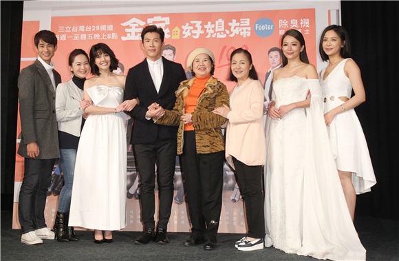黄少祺、高宇蓁、曾莞婷、江宏恩、谢承均、韩瑜出席八点档连续剧「金家好媳妇」首映会