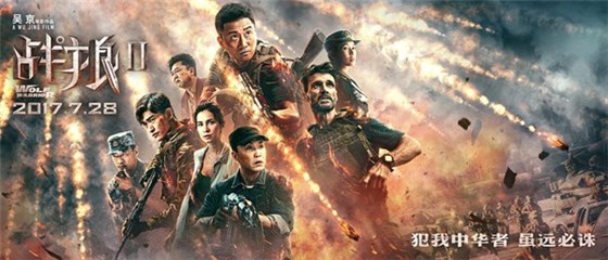 《战狼2》参选奥斯卡最佳外语片 网友褒贬不一热议不断