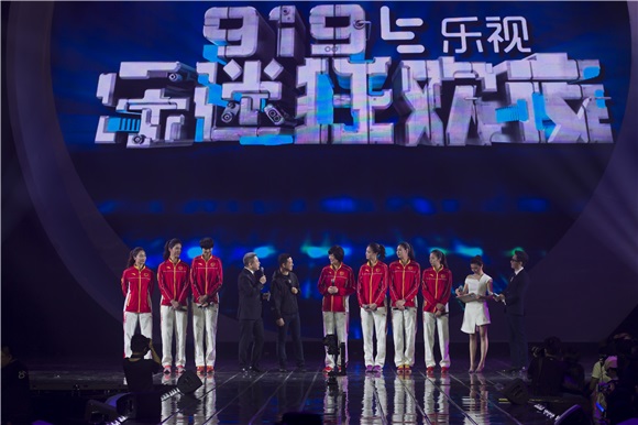 标题一:乐视视频919乐迷狂欢夜 明星奥运健儿同框high翻天