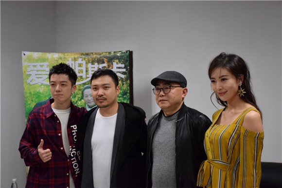 《爱的帕斯卡》广州路演 周知王栎鑫上演姐弟恋