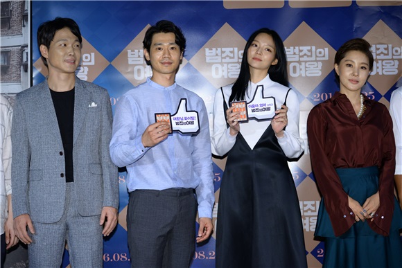 洪宗玄、金志洙、IU、EXO伯贤等参加电影《犯罪的女王》VIP试映会活动