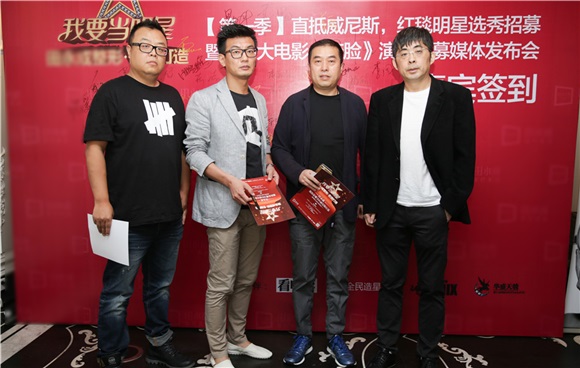 《雪豹》编剧筹拍新作 改编中国版《丑女大翻身》