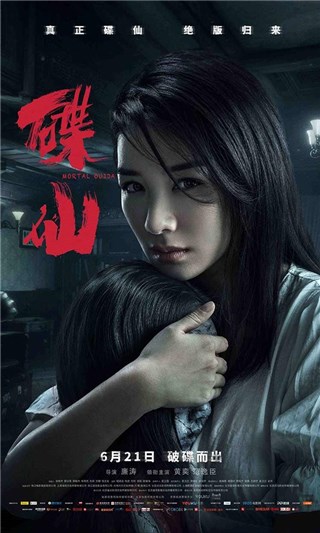 黄奕披露人生至暗时刻  父亲患癌女儿失联