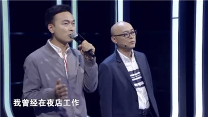 男嘉宾讲笑话遇冷,被吐槽不好笑