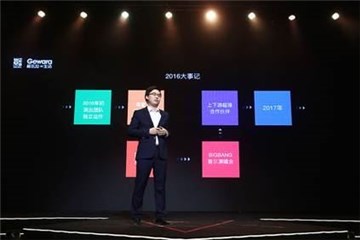 微格时代副总经理 田学崇