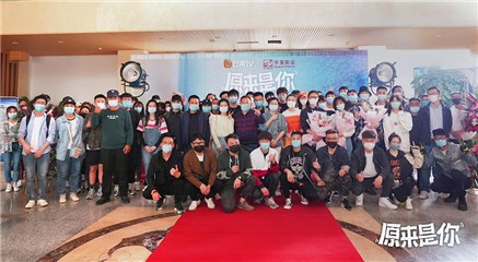 王伊澜《原来是你》热拍 演绎热血追梦青春