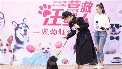 电影《营救汪星人》主演唐本、赵宇彤