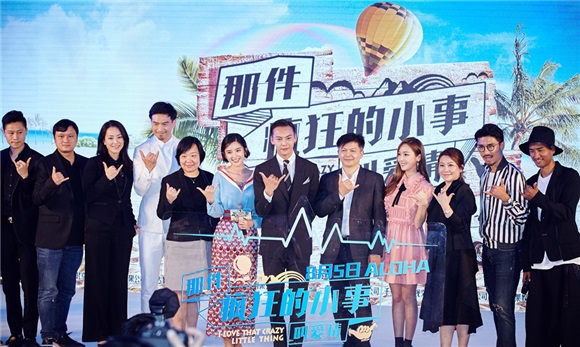 陈伟霆携纪焕博亮相新片发布会 西装劲舞嗨爆全场