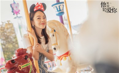 《他其实没有那麽爱你》热播 张佳宁坦率认爱撒糖游乐园