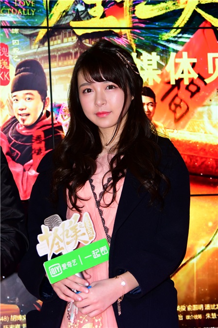 唐禹哲、张语格、王岳伦出席《电影十全九美之真爱无双》发布会
