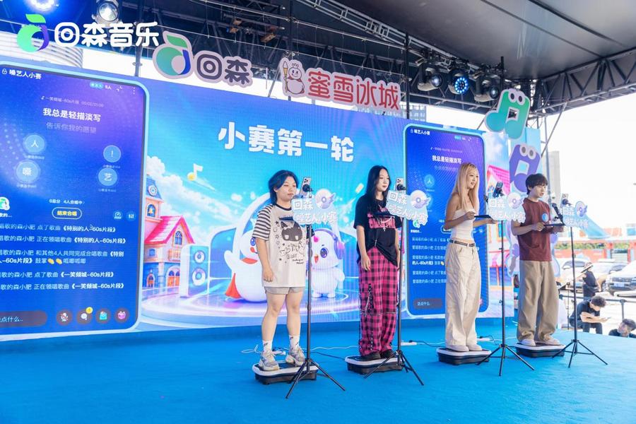 回森×蜜雪冰城梦幻联动，用一场「嗓艺人」小赛与年轻人完成对话