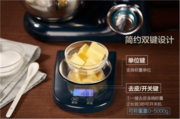 小熊厨师机SJJ-A06Y2