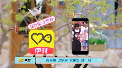 《喜欢你我也是第二季》迎来超甜大结局，来伊对开启属於你的故事吧！