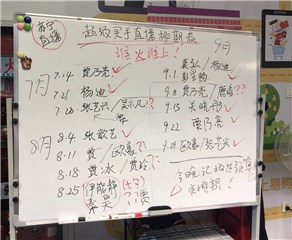 贾乃亮领衔苏宁易购直播买手天团被赞“敬业亮”