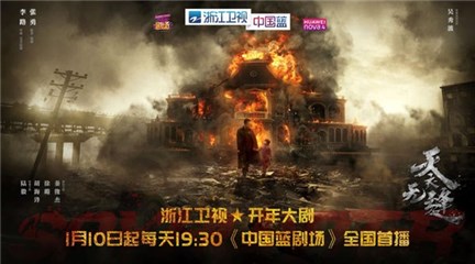 最硬核的谍战剧，浙江卫视《天衣无缝》主创阵容令人惊喜