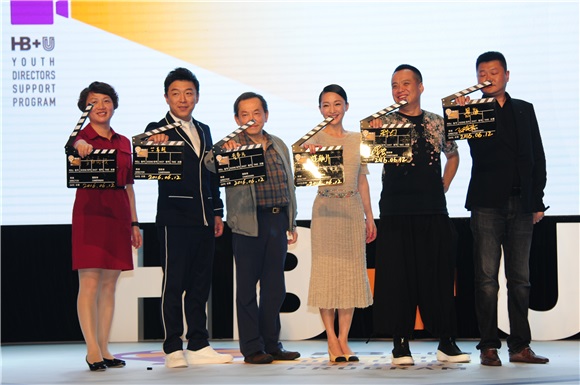 黄渤发起「HB+U」计划助力新导演 周迅贴心助阵素色连体裙优雅不抢镜