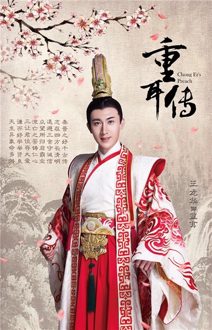 张含韵玩穿越脸圆似福娃显呆萌 张一山古装显丑、沈梦辰灿笑露双下巴