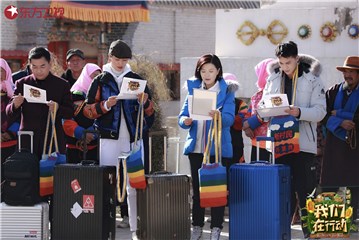 “新村民”入驻互助土族自治县