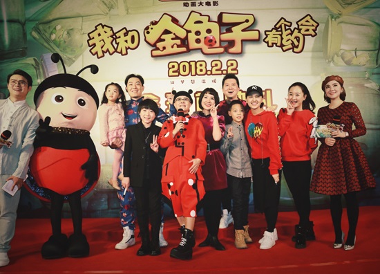 何炅亮相《金龟子》首映献回忆杀 小宝王一鸣惊喜现身演唱插曲