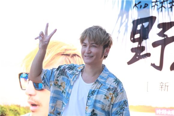 KID林柏昇举行《KID林柏昇的野人生活》新书记者会