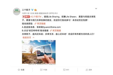 比大张伟还能说，想认陈小春做大哥，有群“戏精”报名参加了《三个院子》！