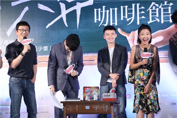 董子健、颜卓灵、林柏宏等出席电影《六弄咖啡馆》首映会