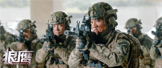 《狼鹰》4.28激燃上线 特种兵利刃出鞘演绎边境绝杀