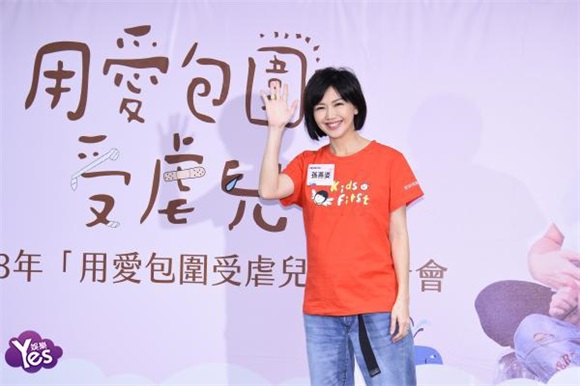 孙燕姿担任家扶儿童代言人出席