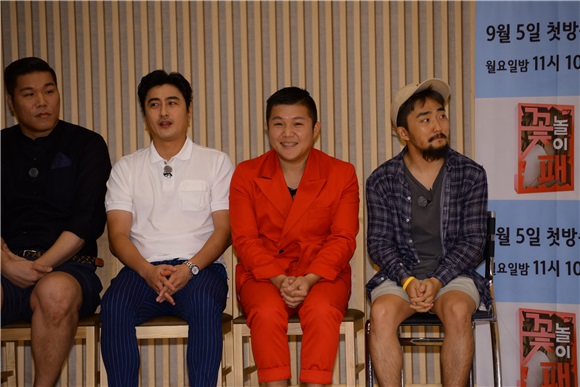 殷志源、李宰镇等出席SBS综艺《花样旅行》制作发表会