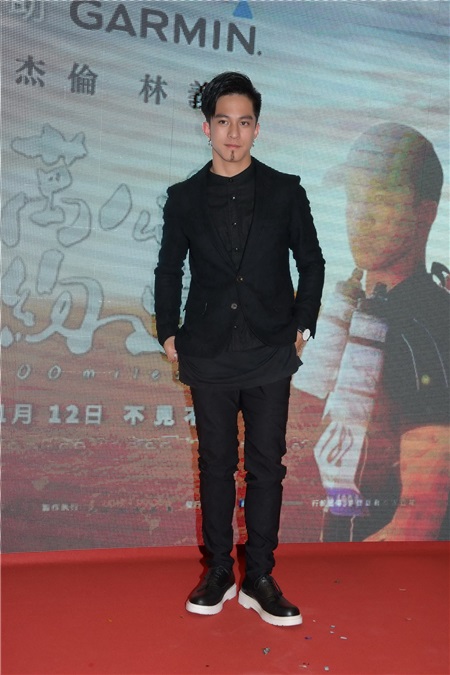 周杰伦、赖雅妍、黄远出席电影《一万公里的约定》首映礼