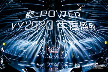 YY2020年度盛典众主播惊艳开嗓 唱功堪比实力歌手