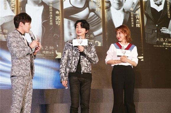 《明星的诞生》3日开播 开啓网路综艺「大时代」