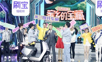 范迪塞尔同款，雅迪联合《天天向上》发布高阶品质新品雅迪G5