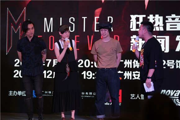 Mr.乐队举办「Mister Forever」狂热音乐发布会