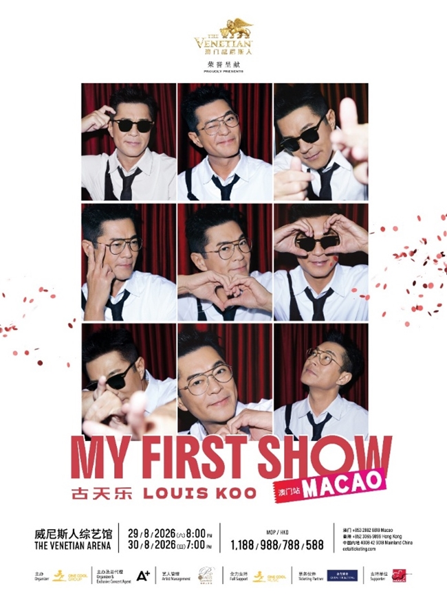 《古天乐LOUIS KOO MY FIRST SHOW澳门站》演唱会将于8月29及30日强势登陆威尼斯人综艺馆