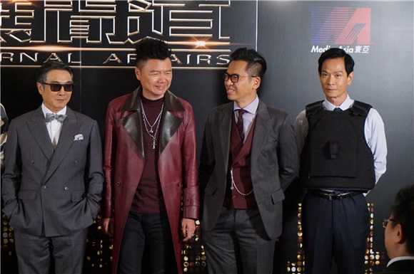 廖碧儿、罗仲谦、罗家良、苏丽珊、梁靖琪等出席电视剧《无间道》发布会