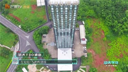 坚持环保节能,探索未来生态建筑可持续发展之路