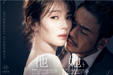 《我们都要好好的》热映 首张全新概念情侣EP上线