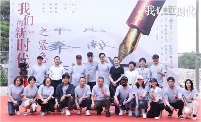 陈赫新戏《紧急营救》开机 全新角色引期待