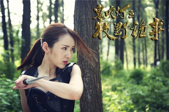许奕《鬼吹灯》帅气甩飞刀 吊威亚拒用替身