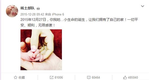 章子怡的母爱时代--醒醒2016成长日记
