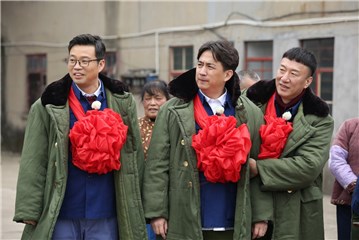 王迅、黄磊、孙红雷戴上大红花听村民说话