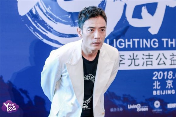 〈Yes 北京现场〉李光洁出席公益摄影展开幕式 与小朋友大跳「鲨鱼舞」