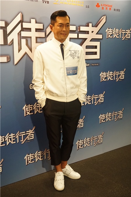 古天乐、张家辉、佘诗曼和吴镇宇等出席电影《使徒行者》香港首映