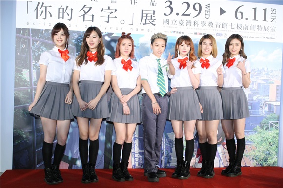 蜜蜂少女队举办《看你的名字》作品展