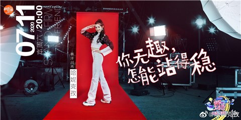 快本全新企划哈妮克孜化身说唱酷盖 自我介绍rap新疆味十足