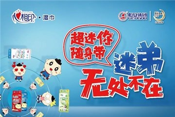 IP营销绝不做保守派，看恒安如何转型“网红经纪公司”