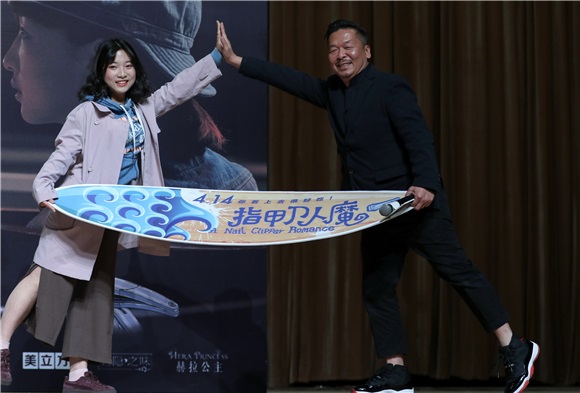 《指甲刀人魔》涂鸦首映礼燃爆 张孝全与女粉丝深情对视