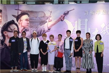 〈Yes香港现场〉电影《明月几时有》首映 王菀之叶德娴出席