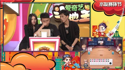 荧屏内外 嘉宾&水友同台较量